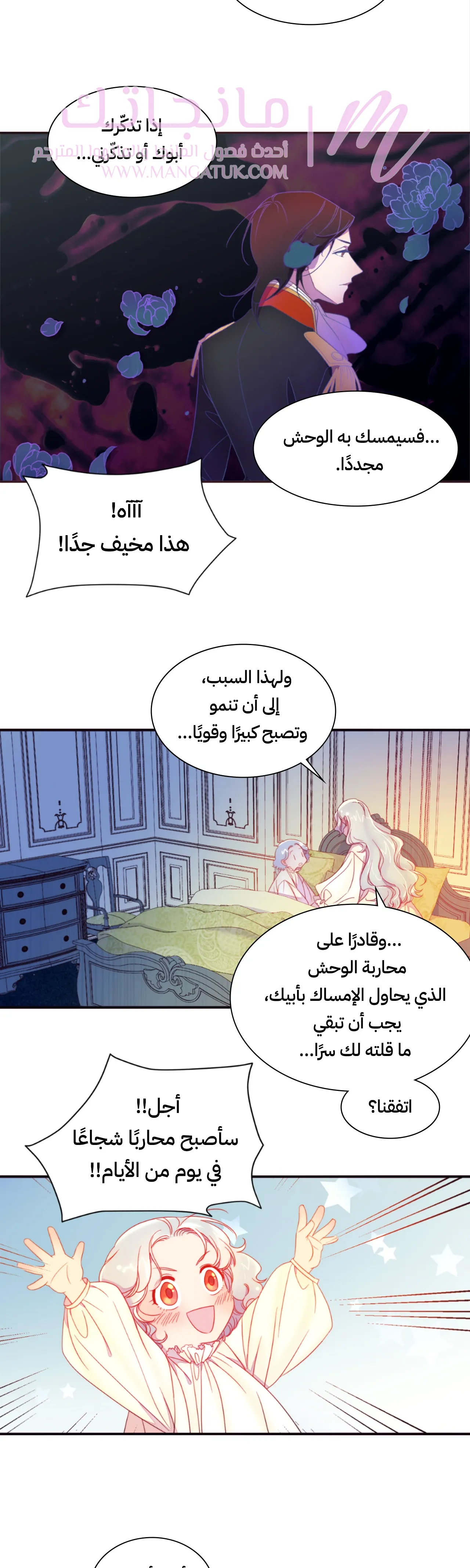 الصفحة 9