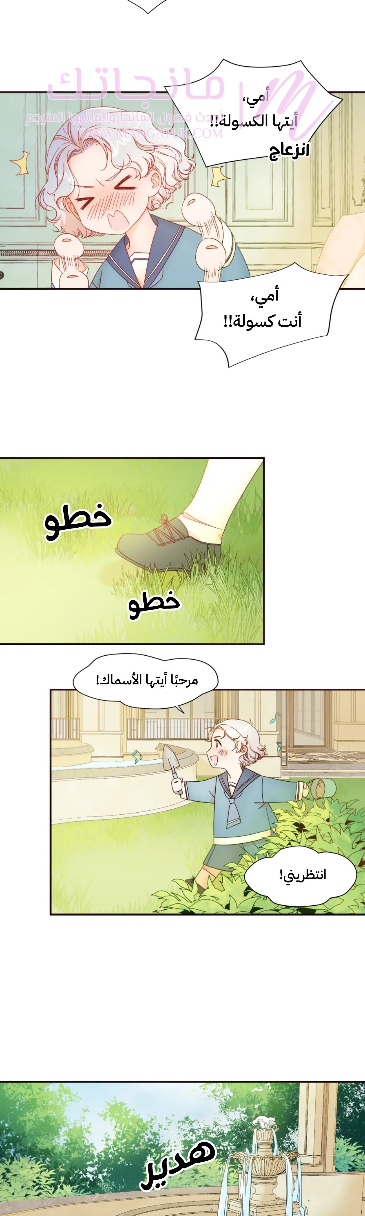 الصفحة 12