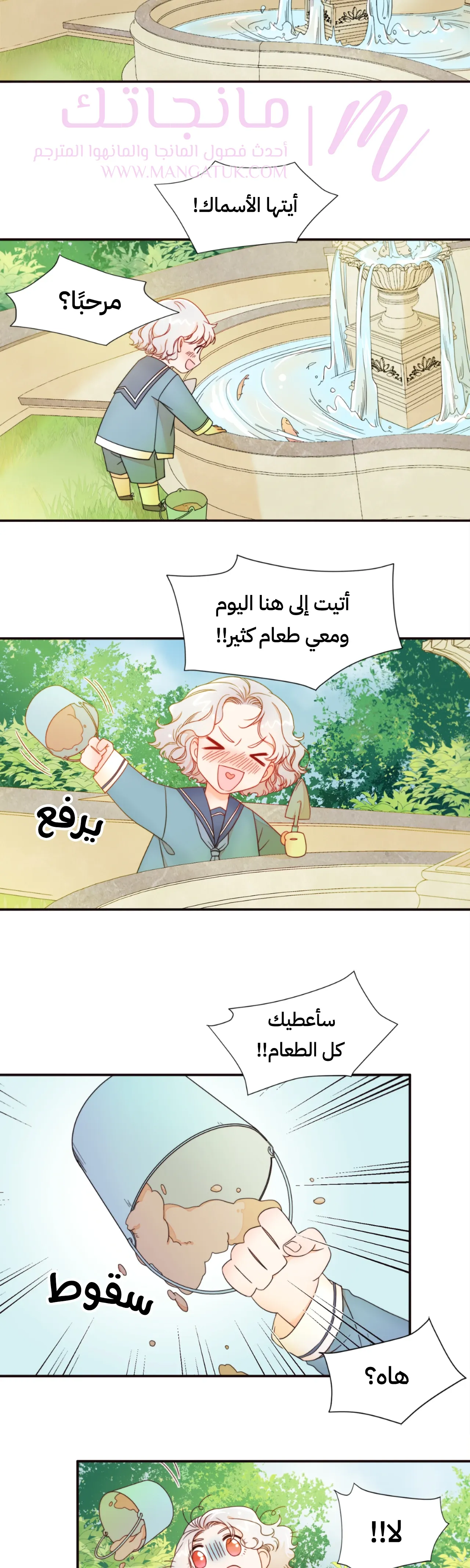 الصفحة 13
