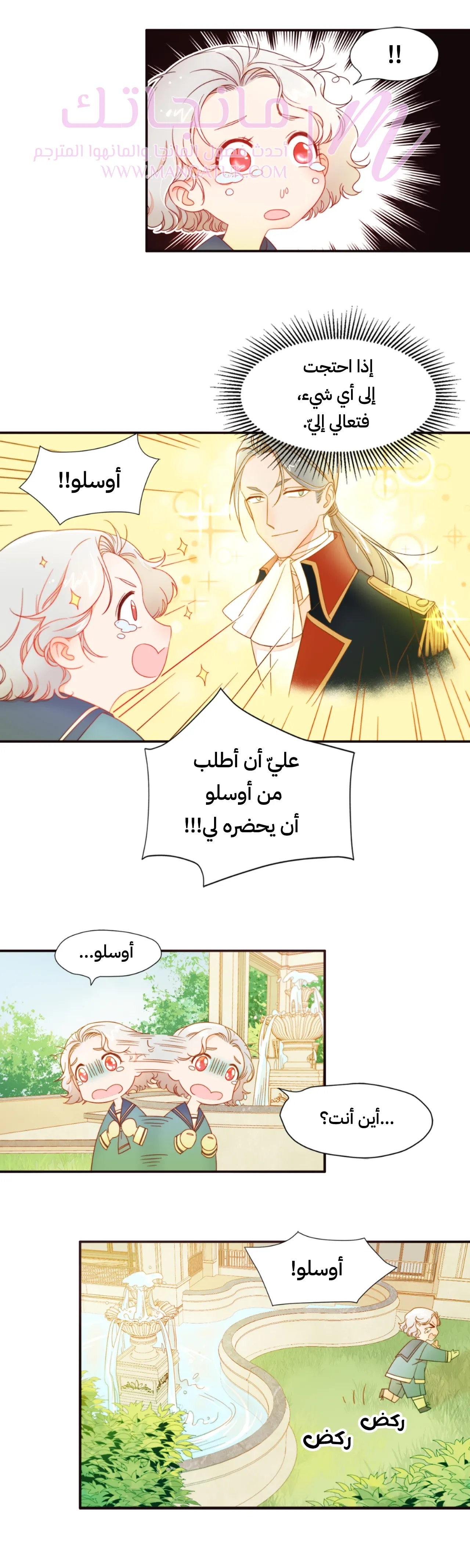 الصفحة 15