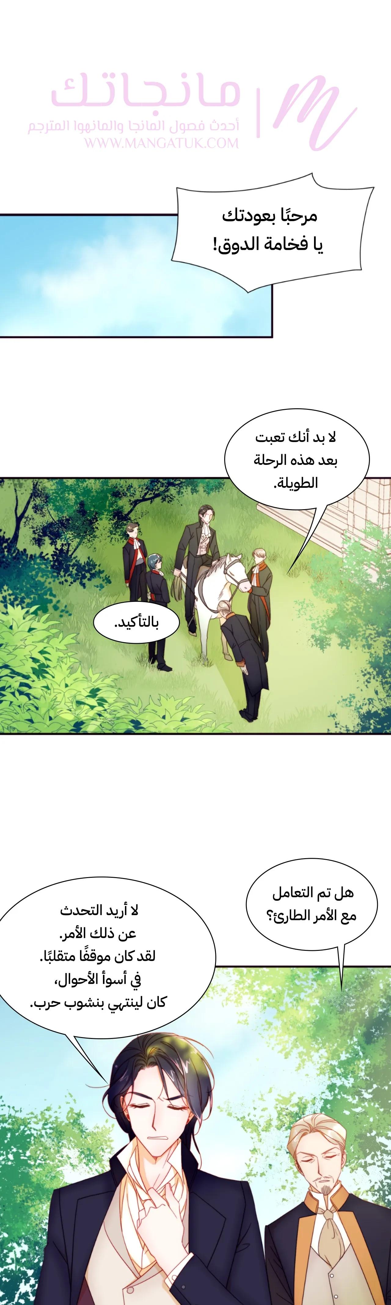 الصفحة 16
