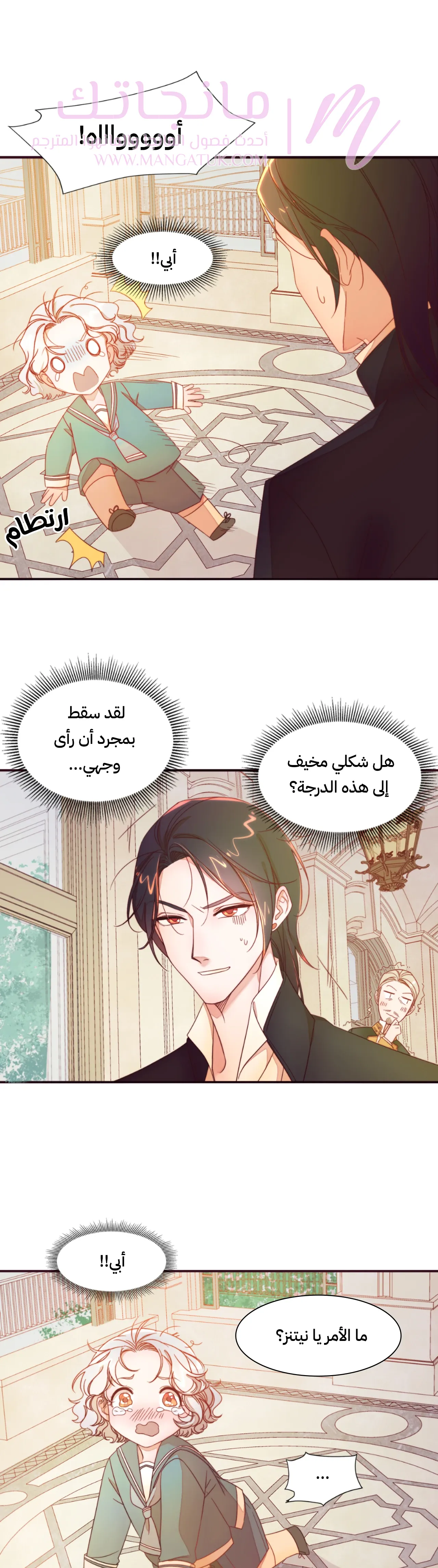 الصفحة 21