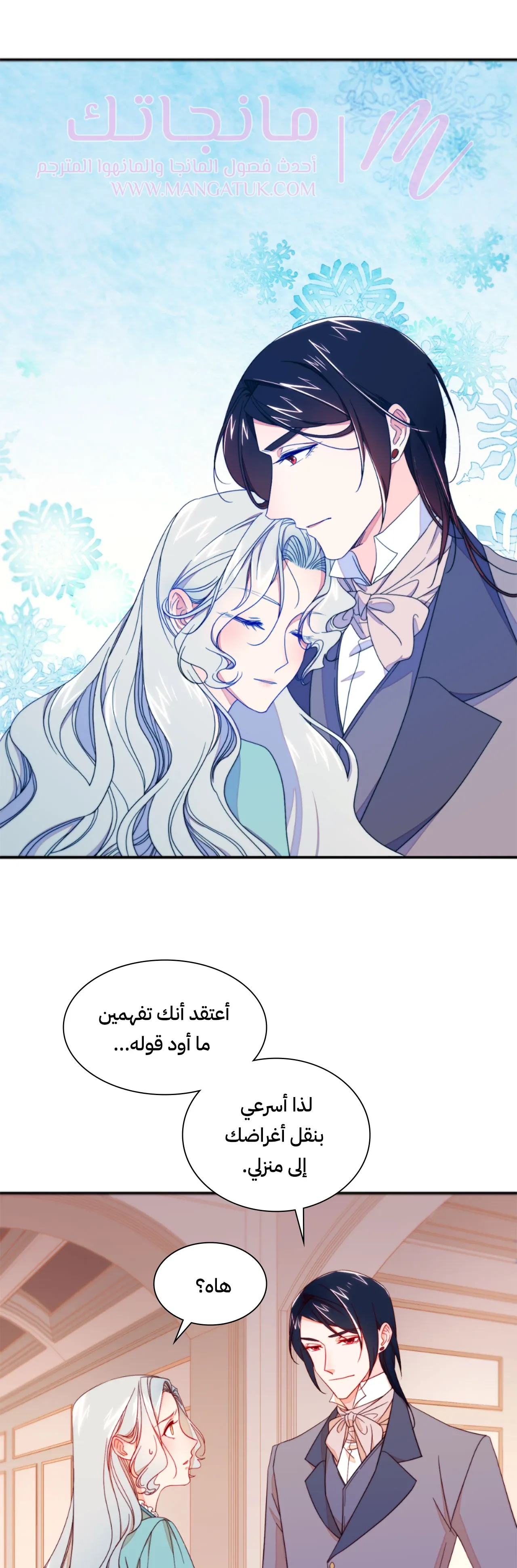 الصفحة 3
