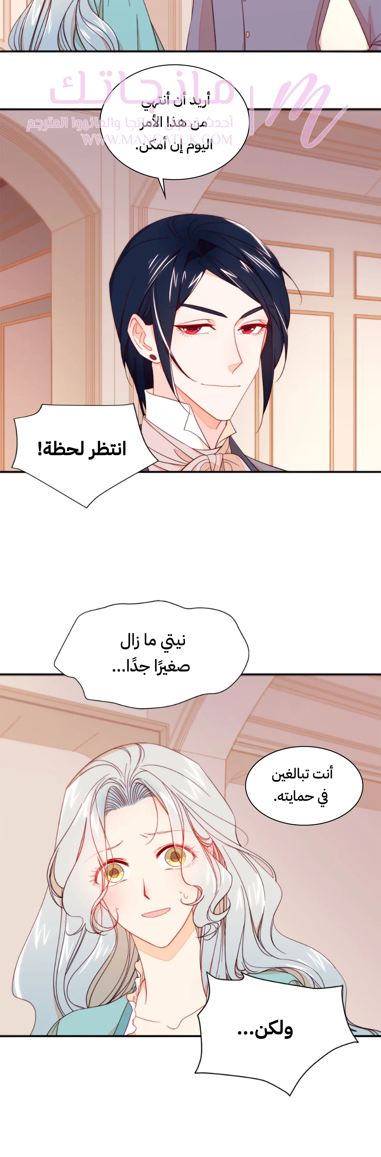 الصفحة 4