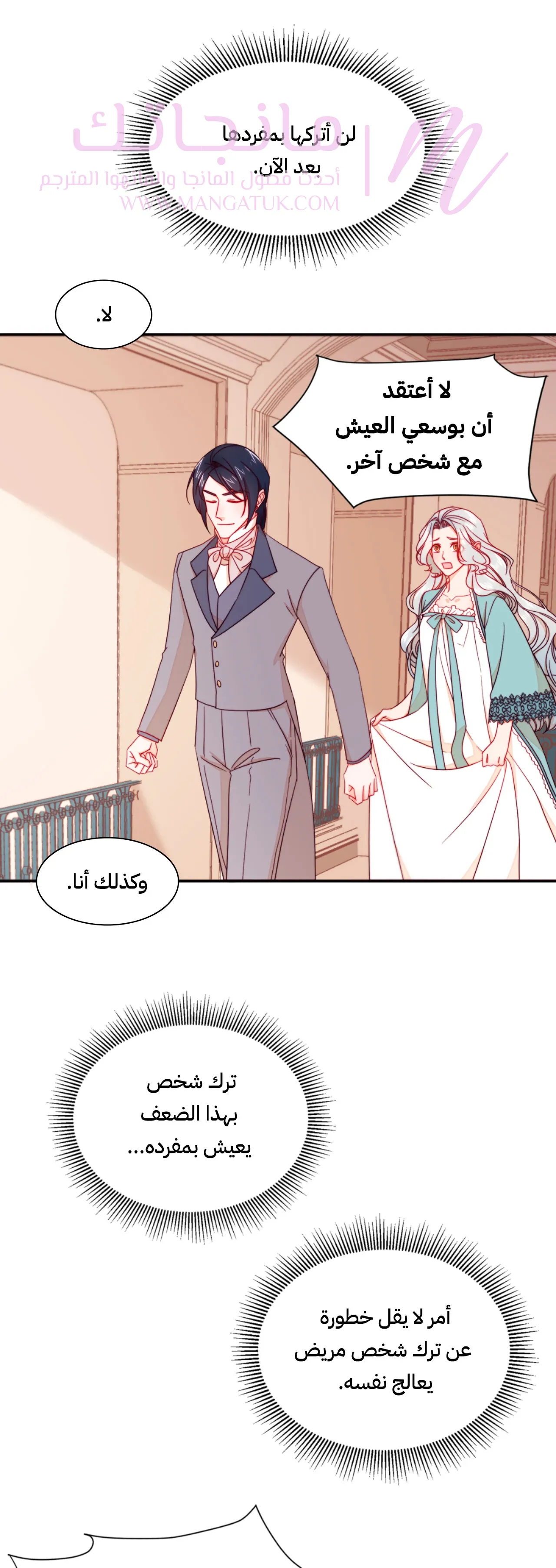 الصفحة 5