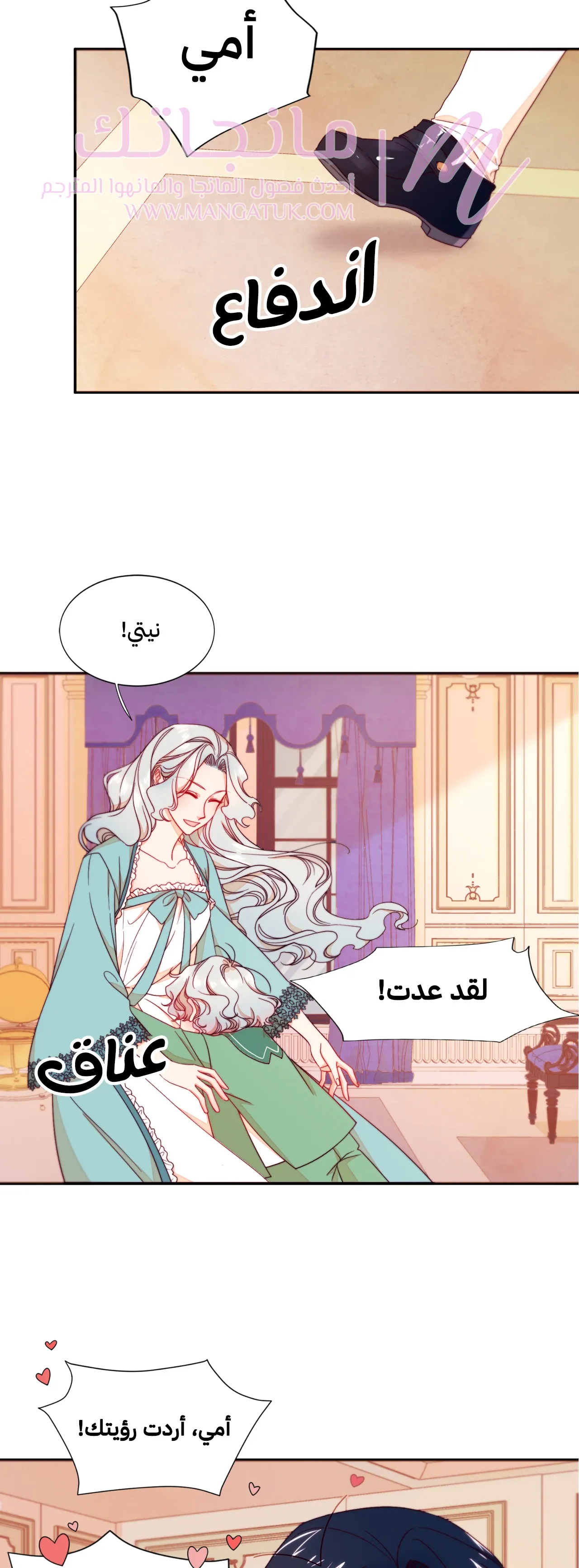 الصفحة 14