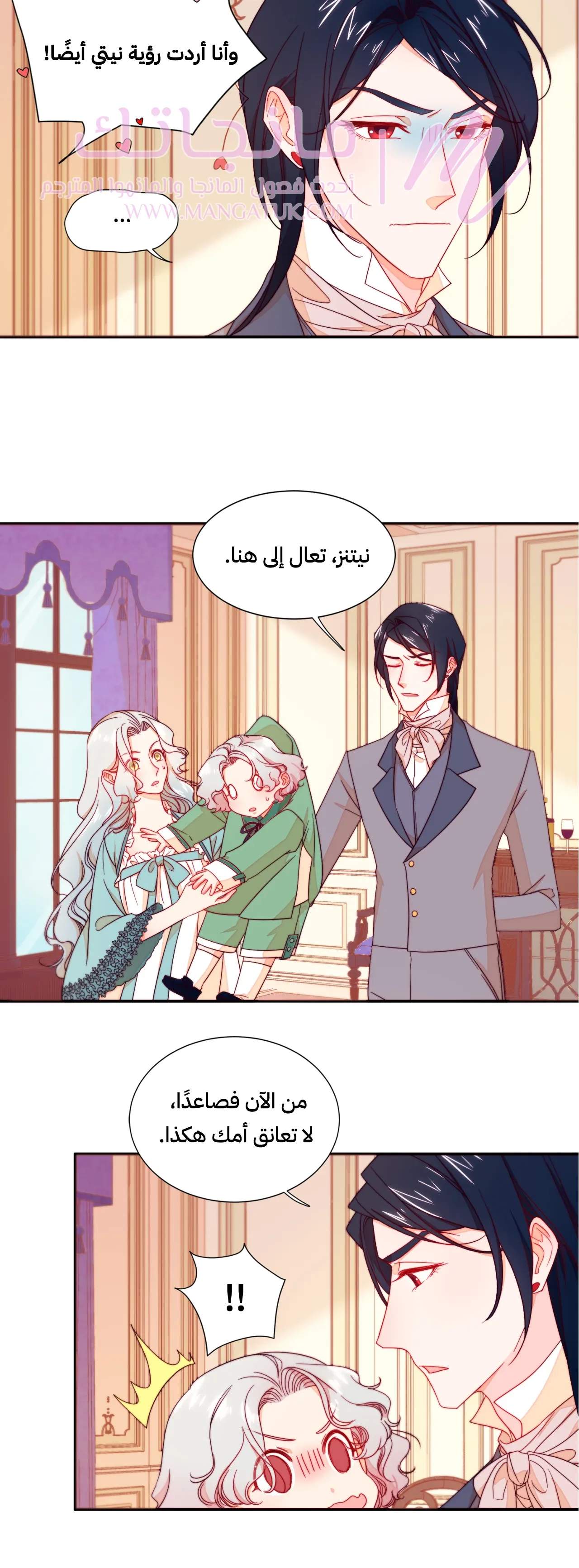 الصفحة 15