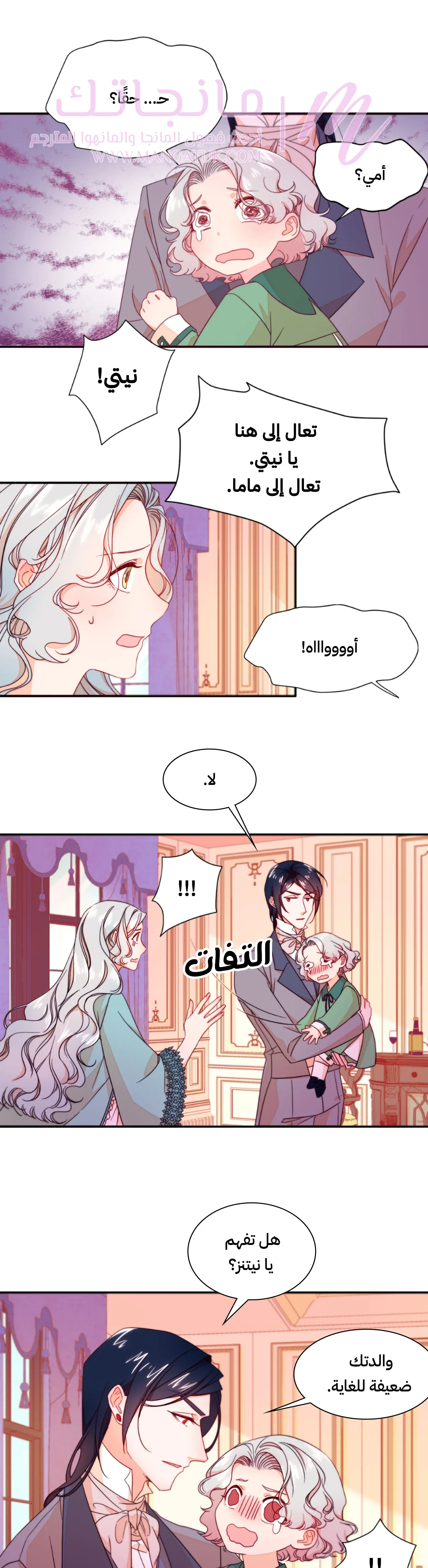 الصفحة 16