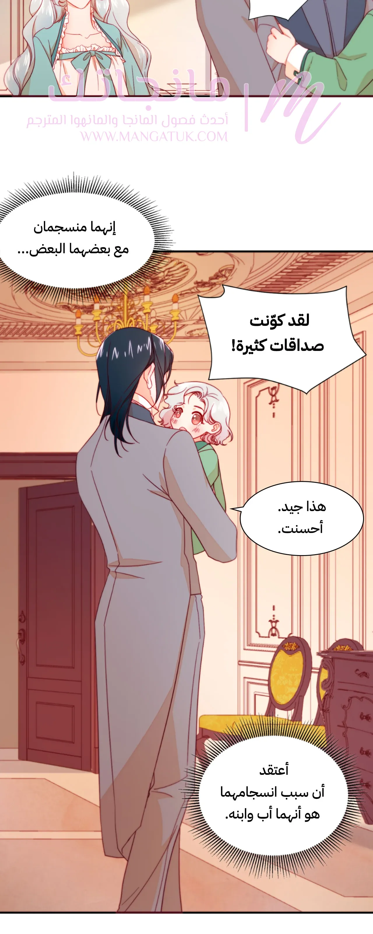 الصفحة 19
