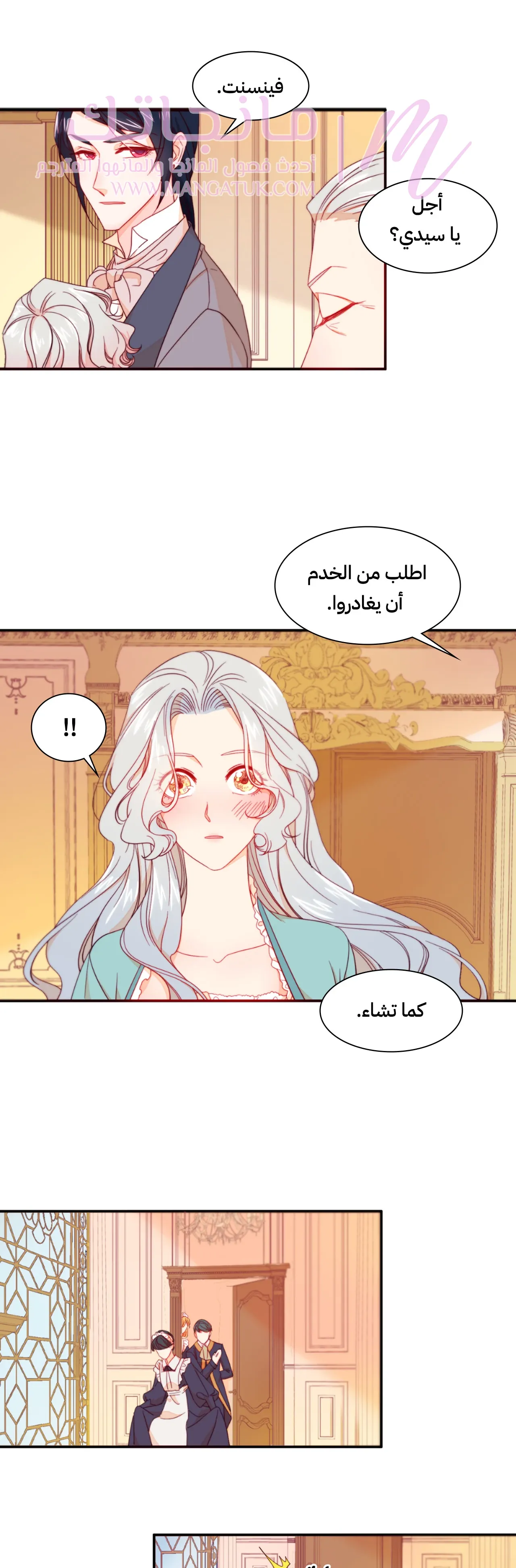 الصفحة 22