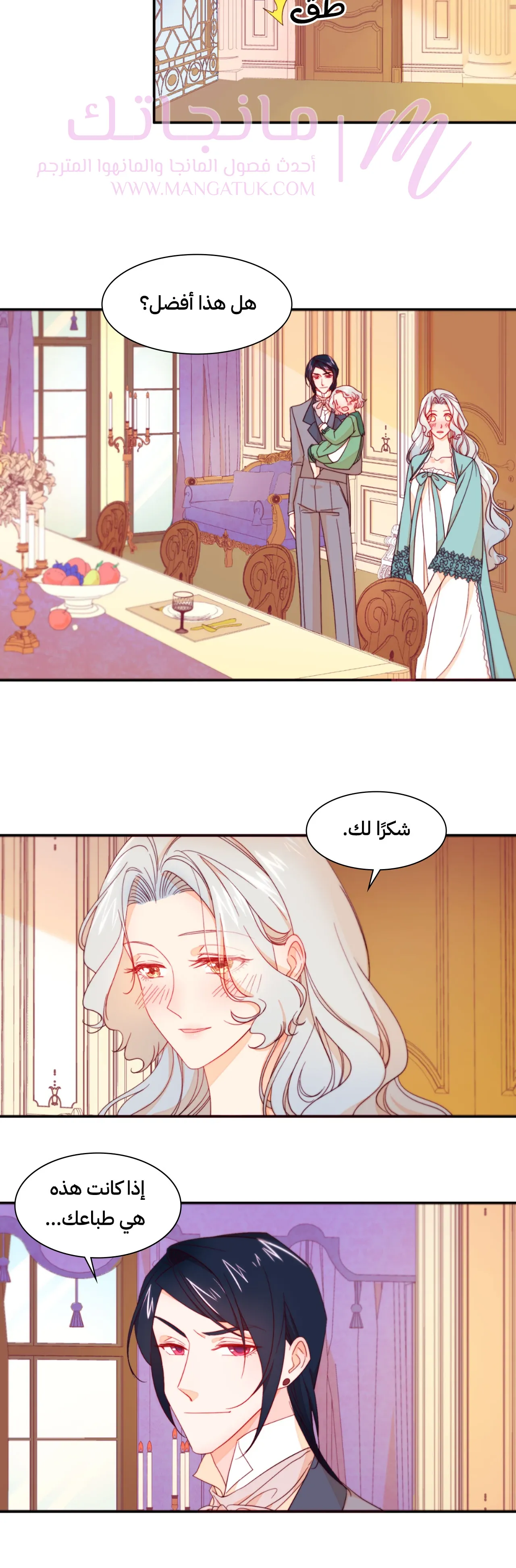 الصفحة 23