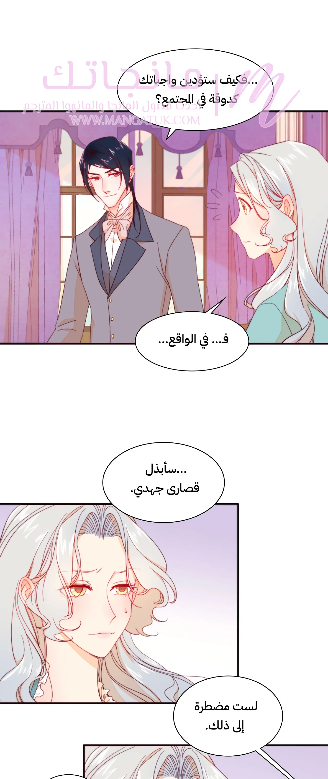 الصفحة 24
