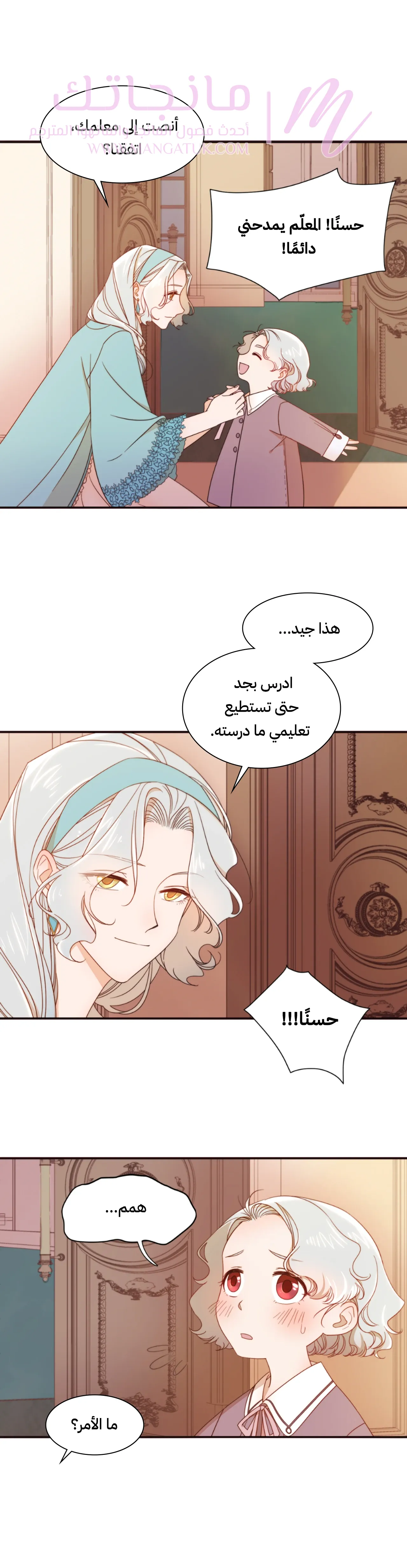 الصفحة 4