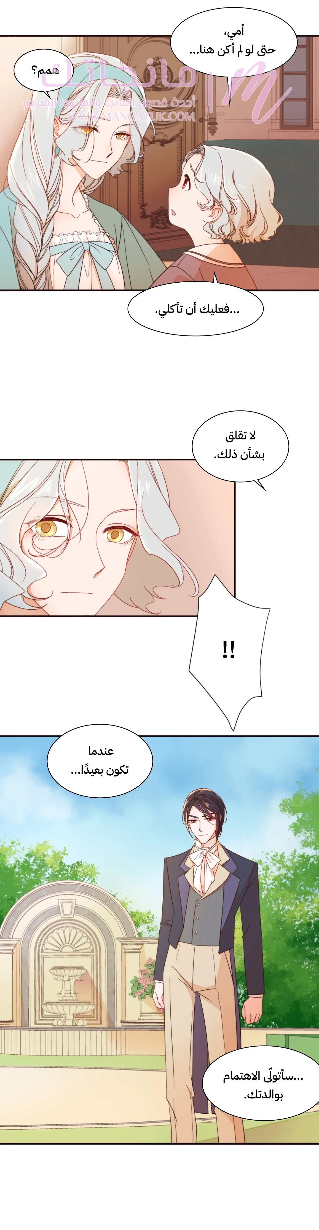 الصفحة 5
