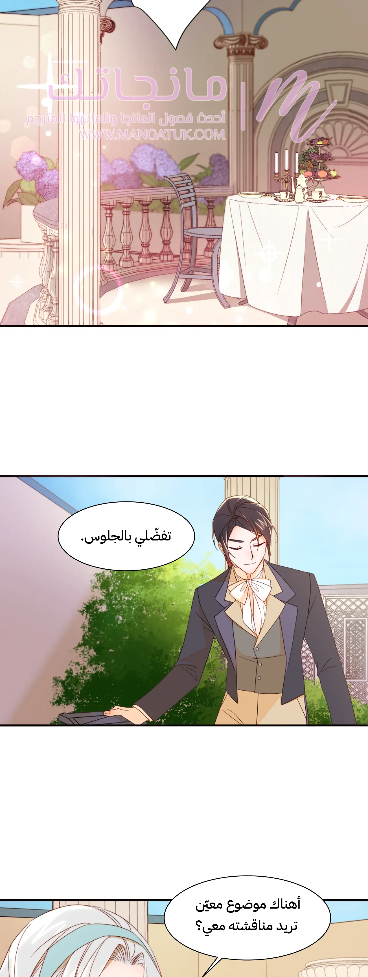 الصفحة 10