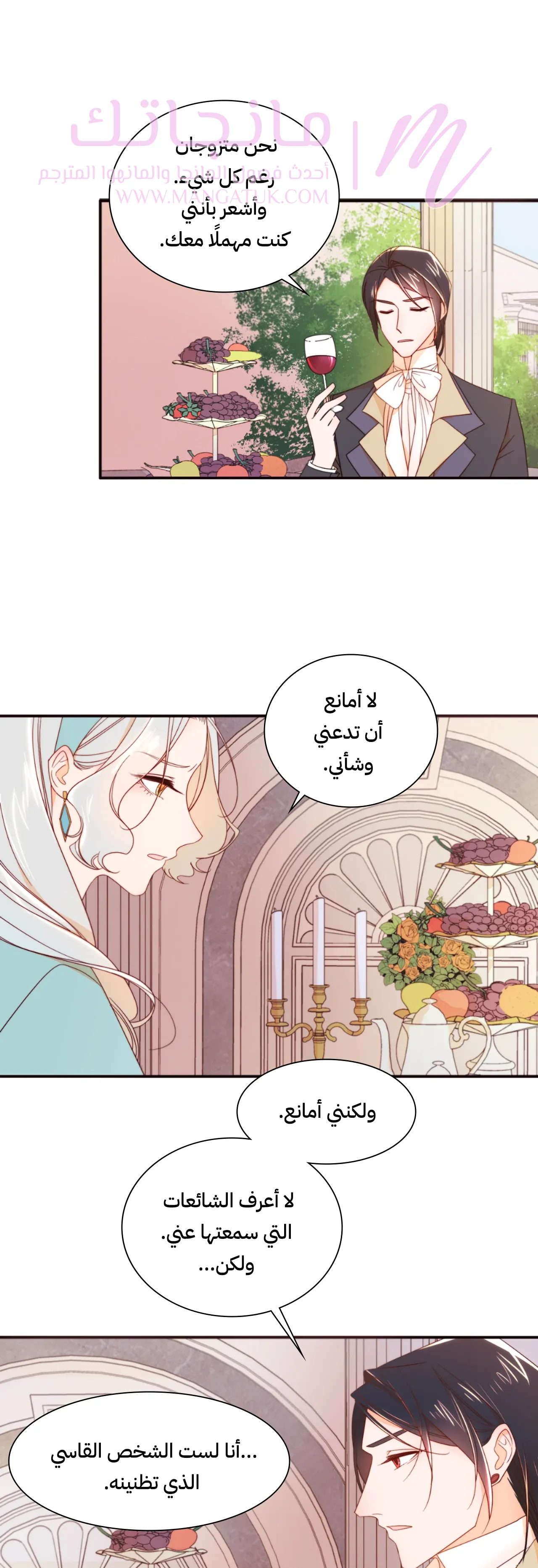 الصفحة 12