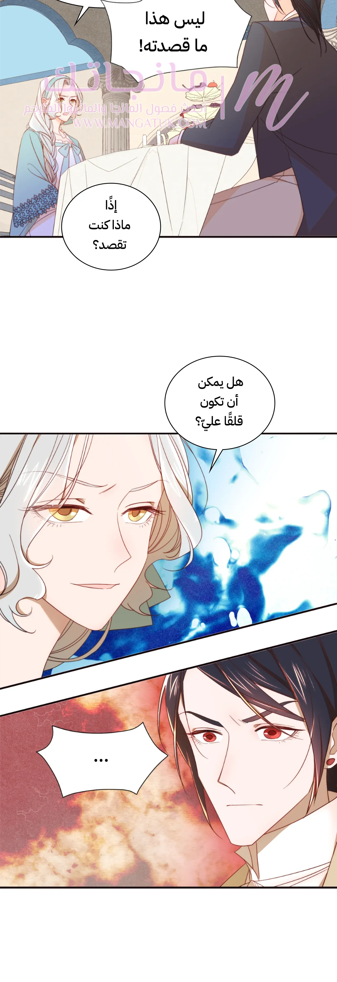 الصفحة 14