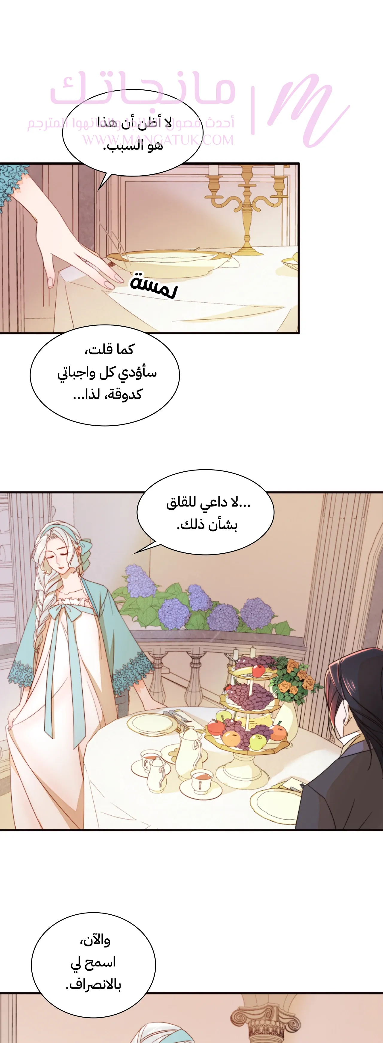 الصفحة 15