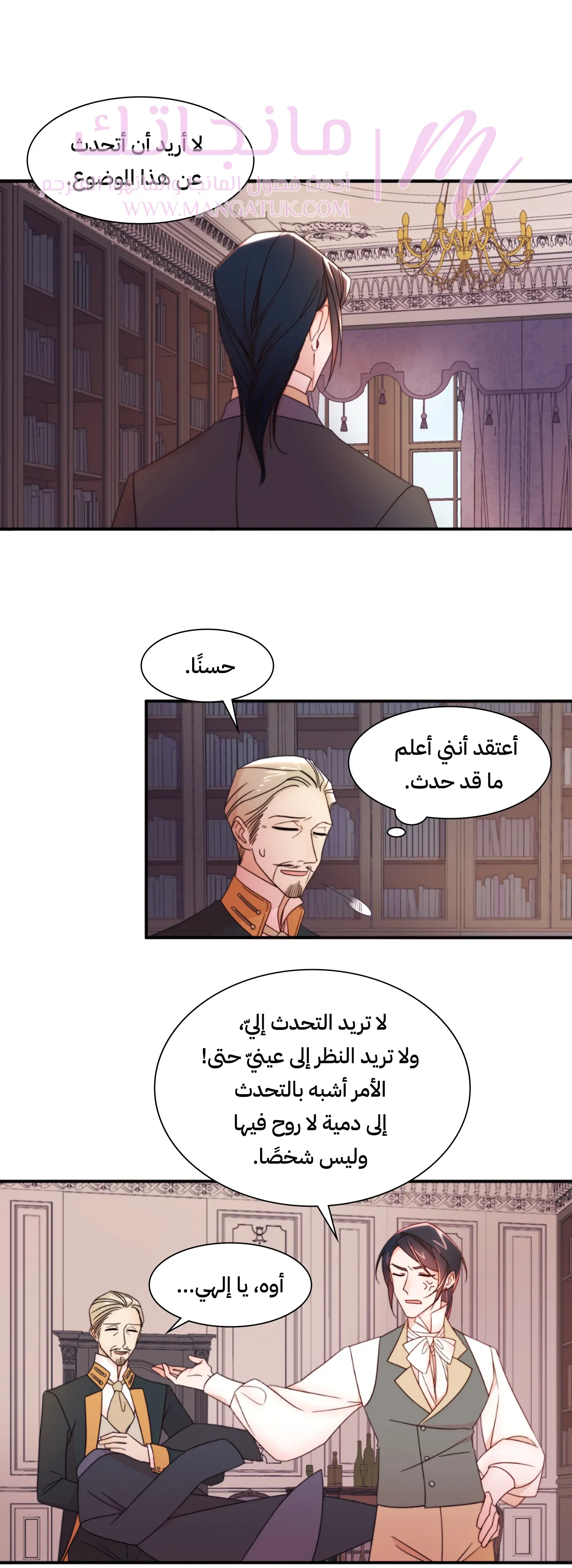 الصفحة 18