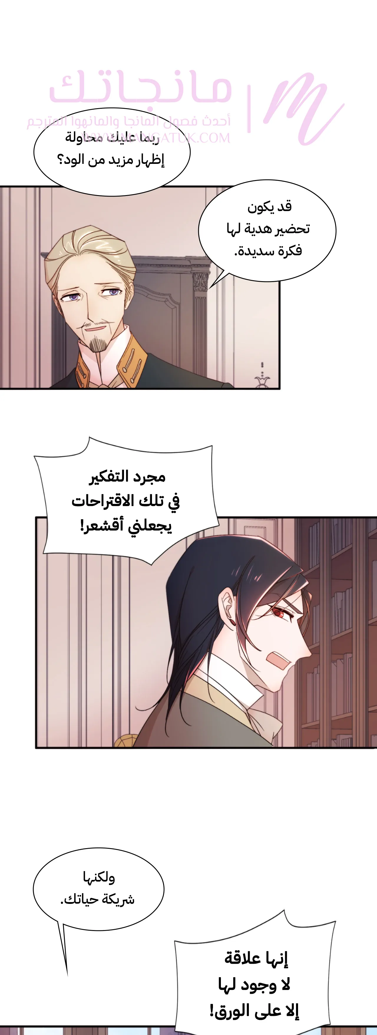 الصفحة 19