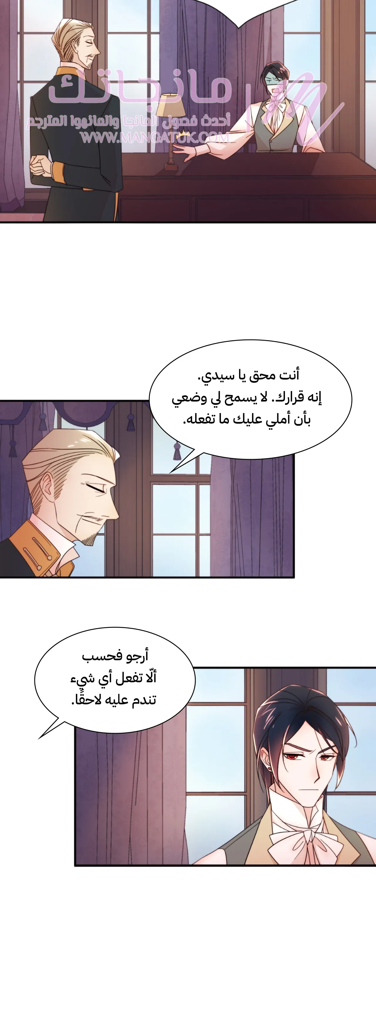 الصفحة 20