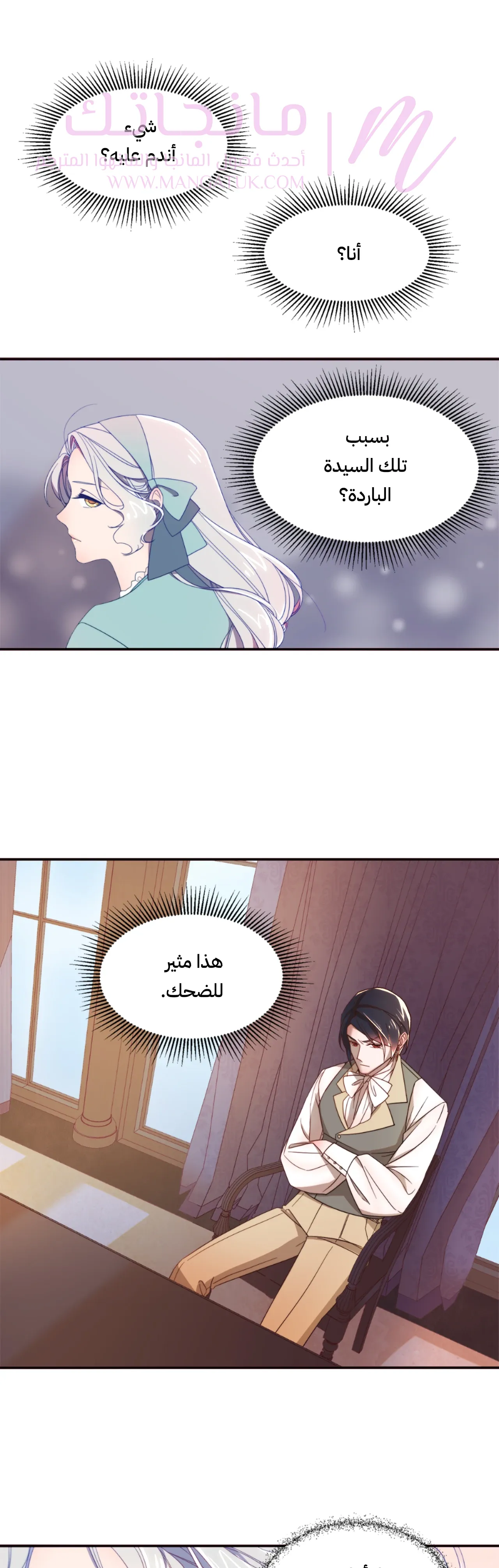 الصفحة 21