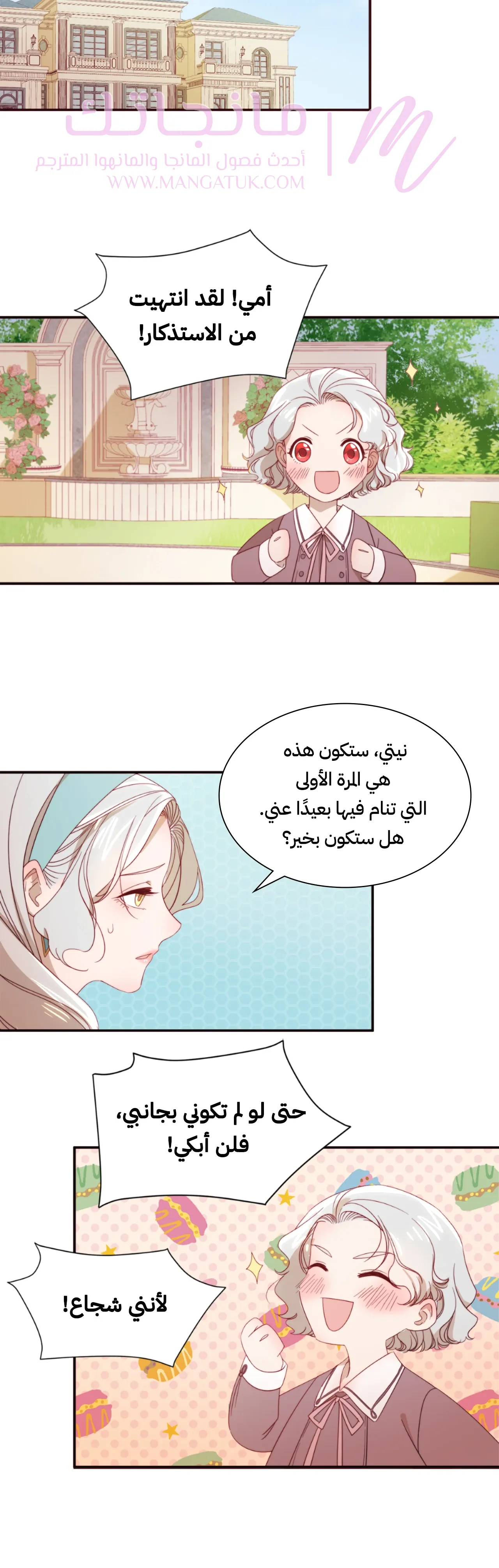 الصفحة 23
