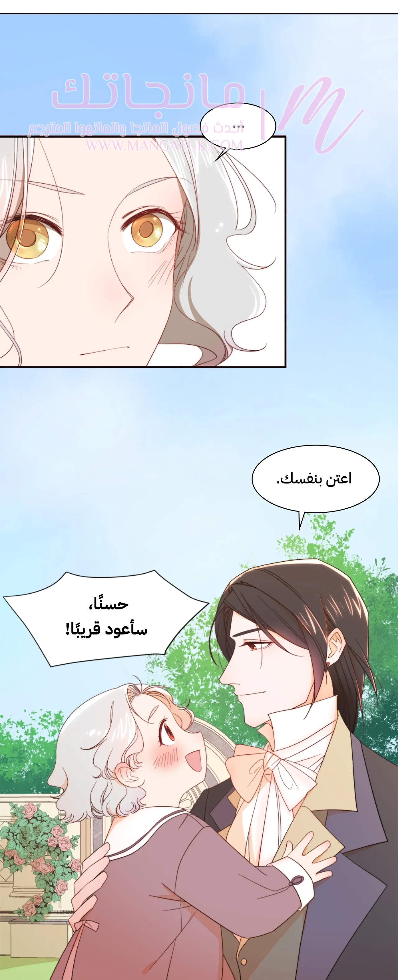 الصفحة 26