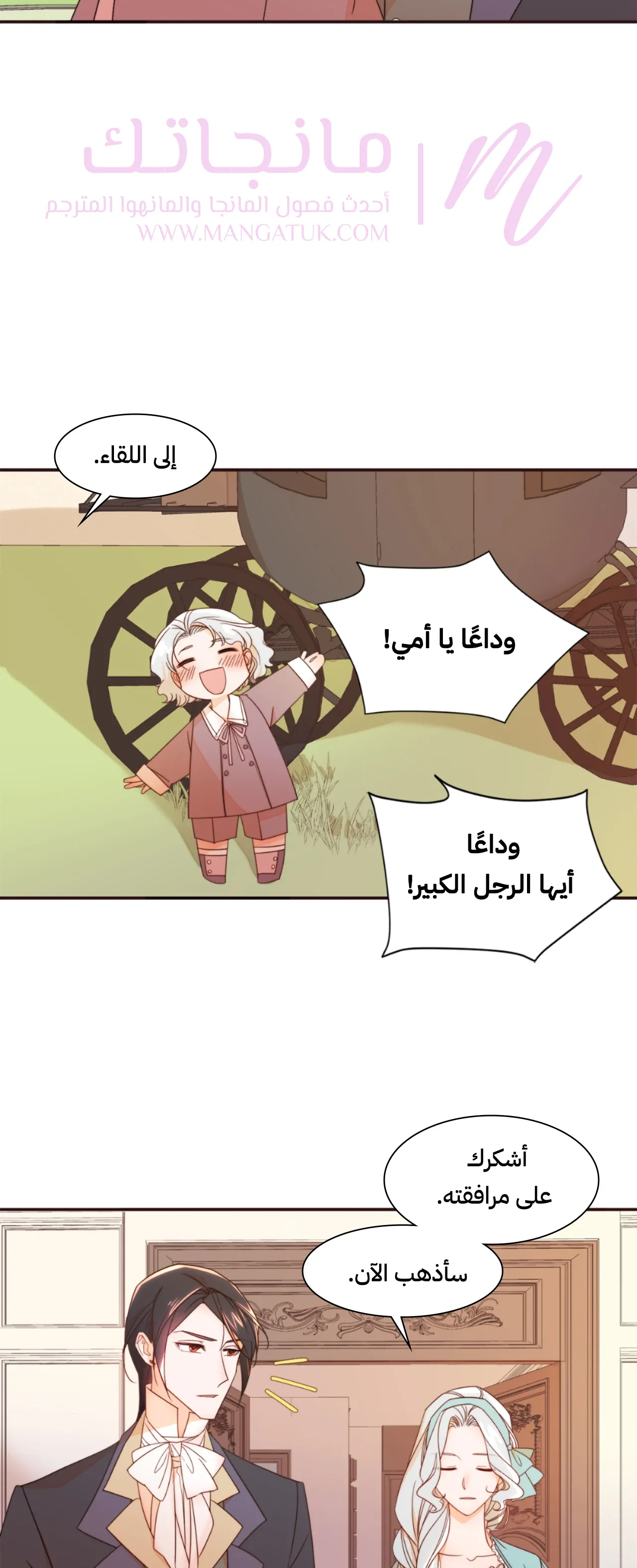 الصفحة 27