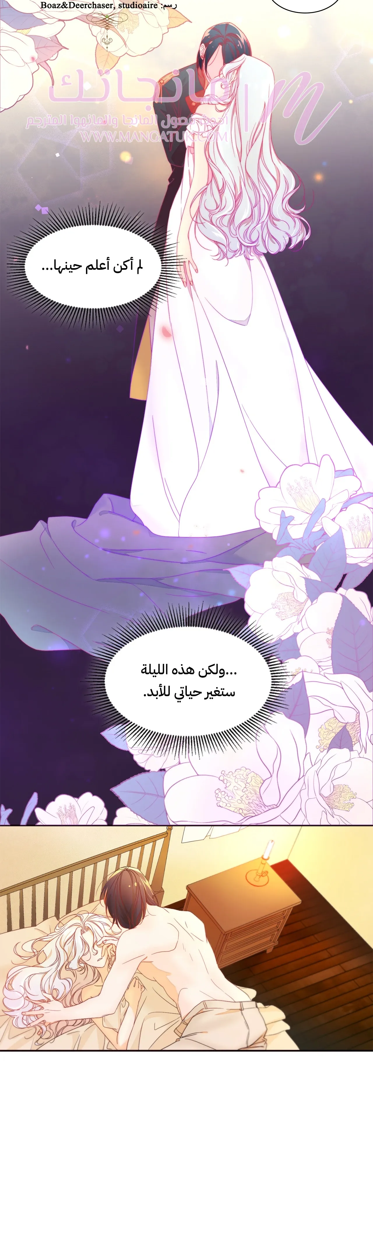 الصفحة 3