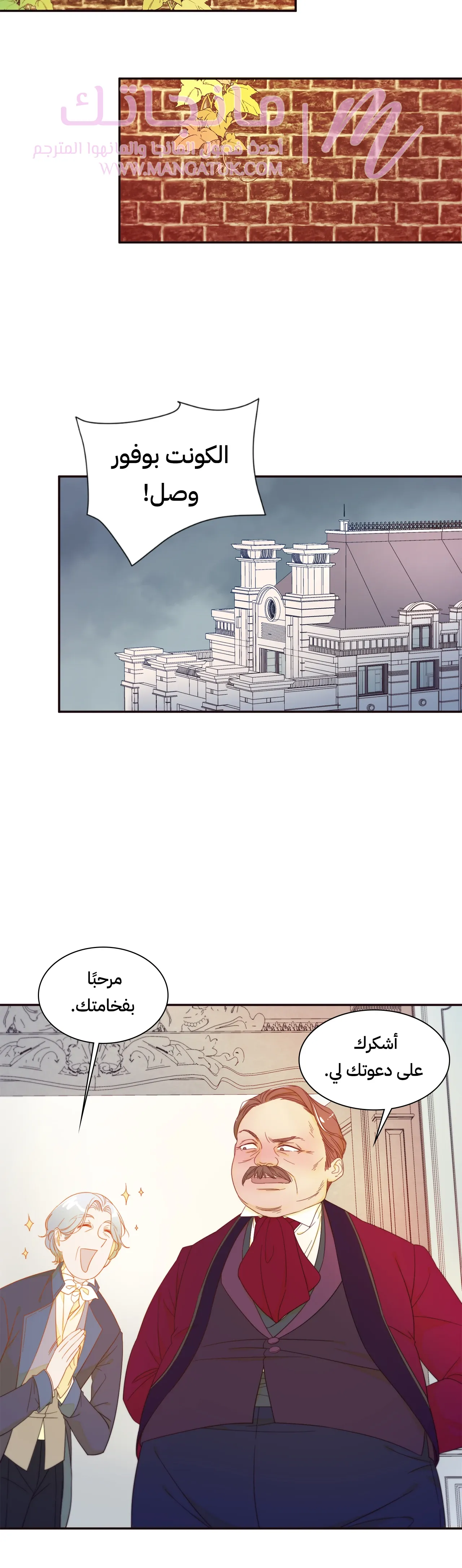 الصفحة 12