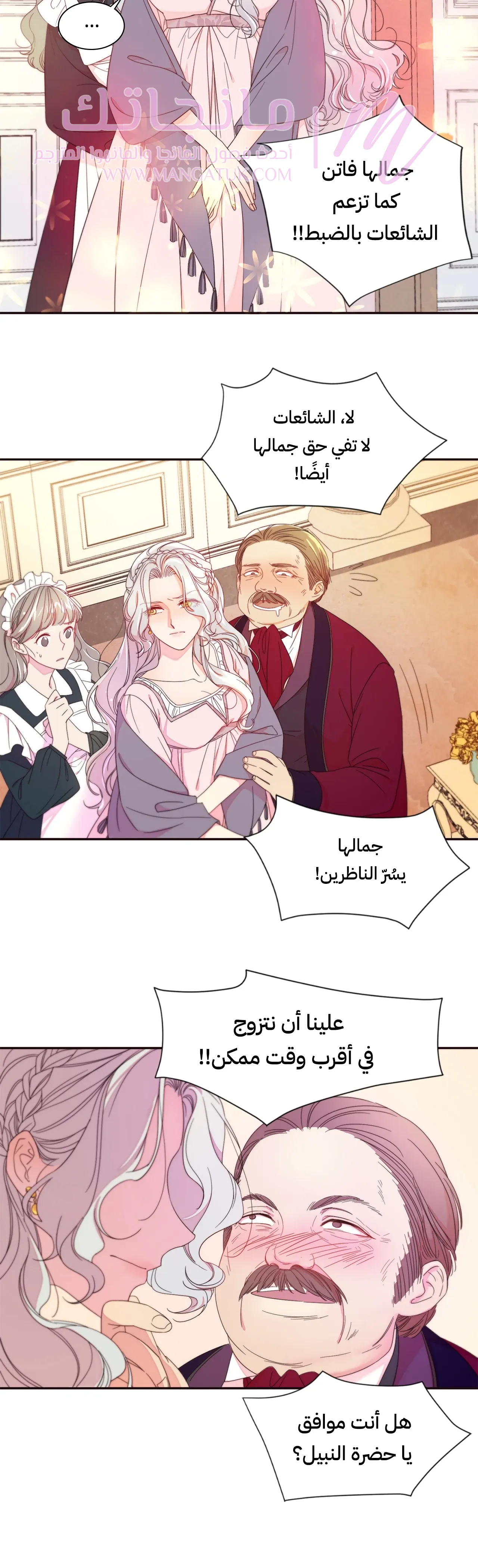 الصفحة 14