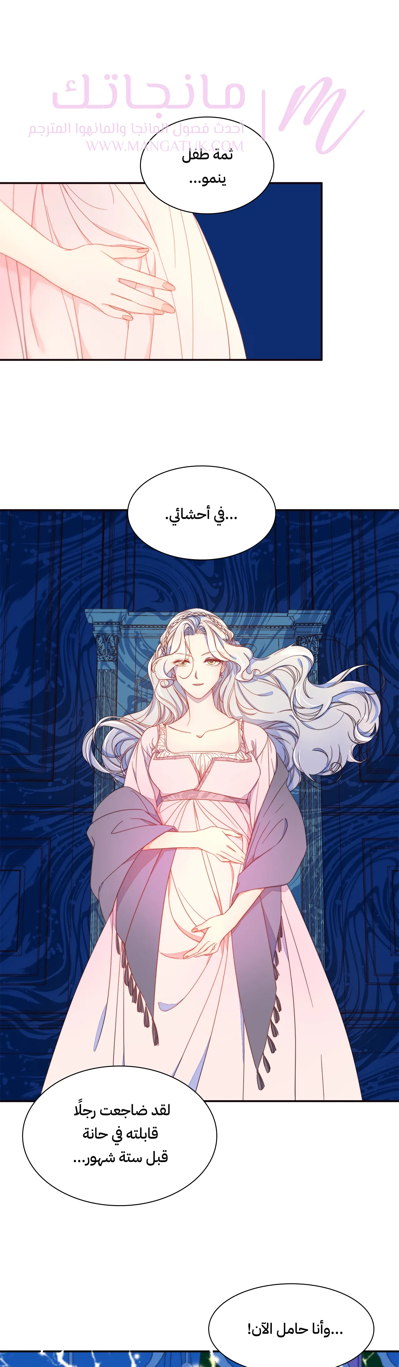 الصفحة 16