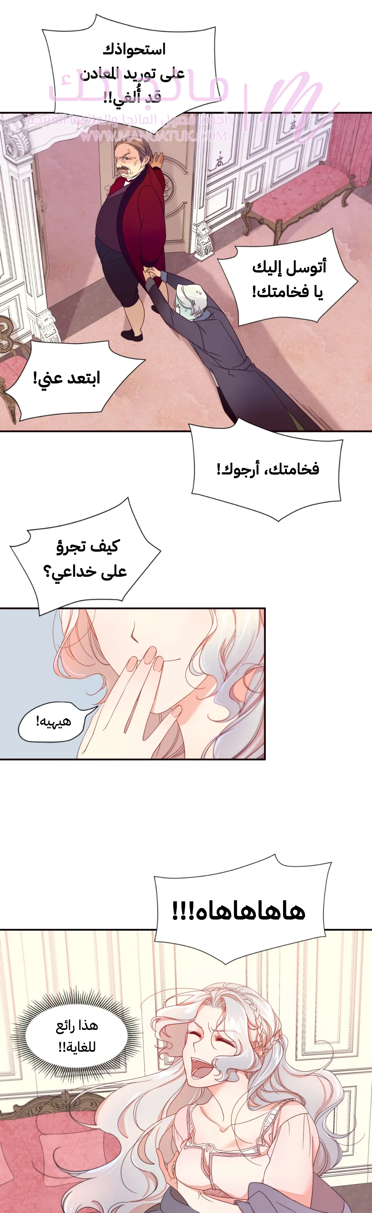الصفحة 18