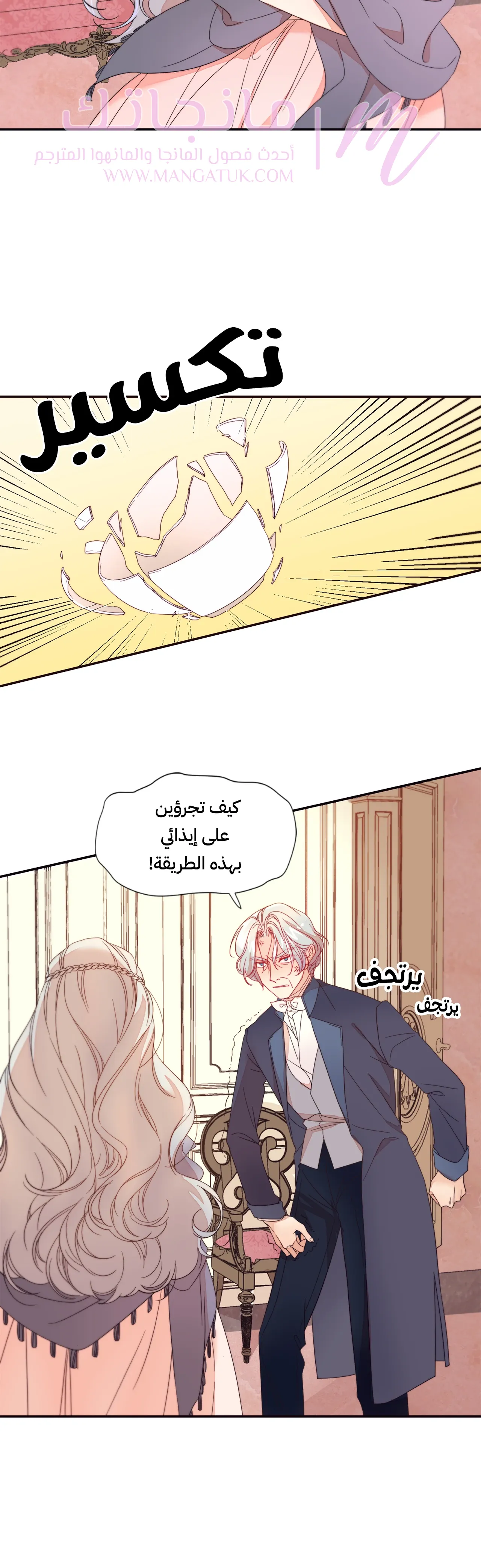 الصفحة 19