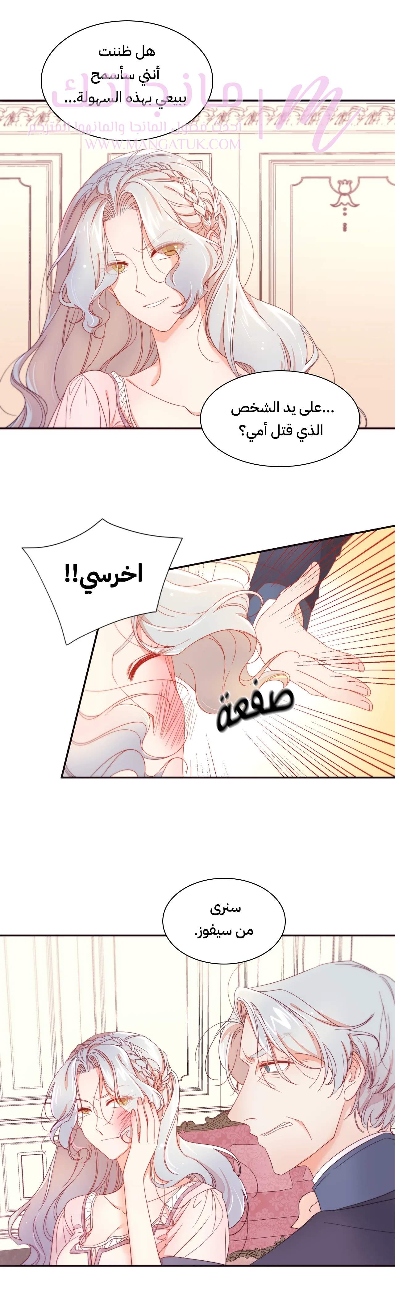 الصفحة 20