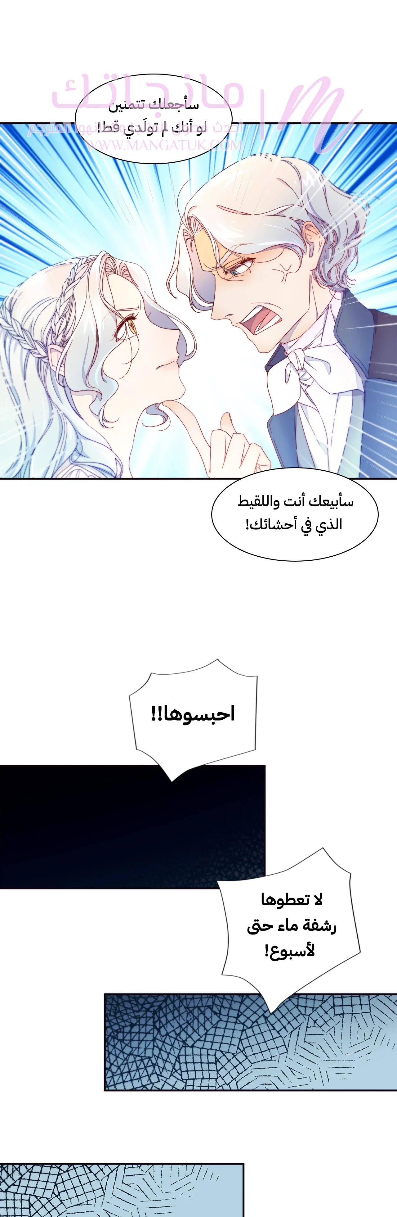 الصفحة 21