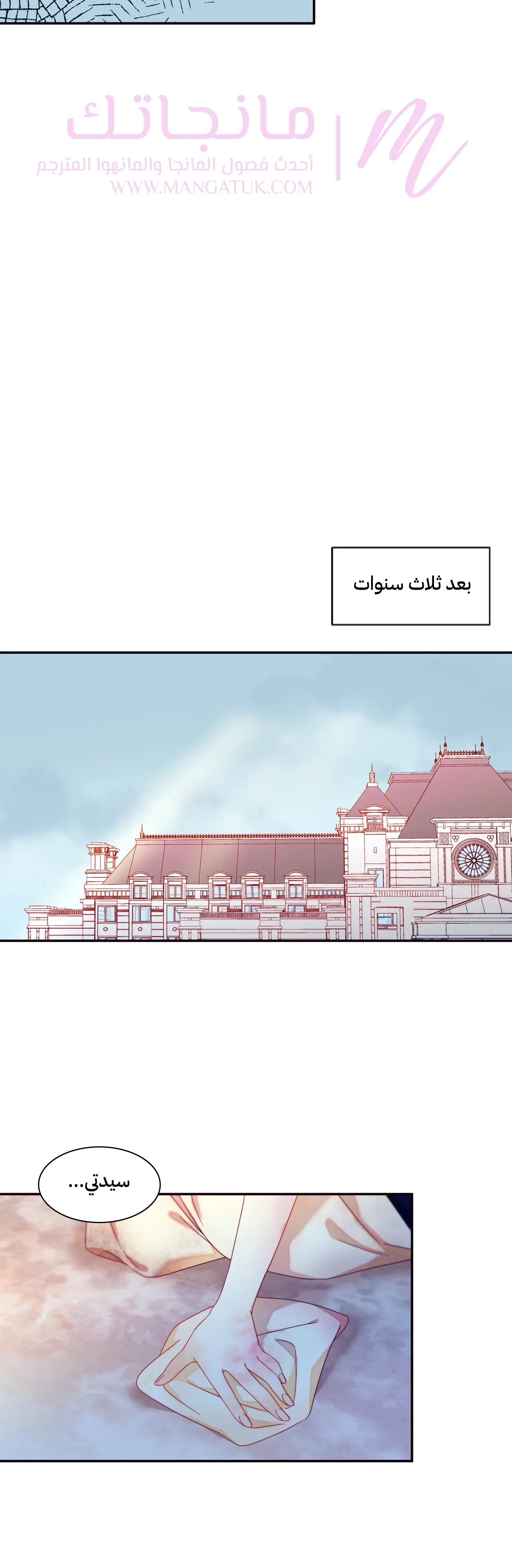 الصفحة 22