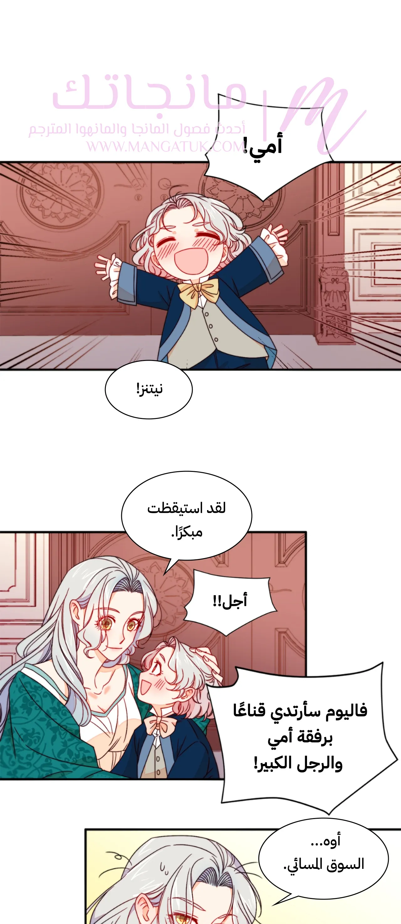 الصفحة 5