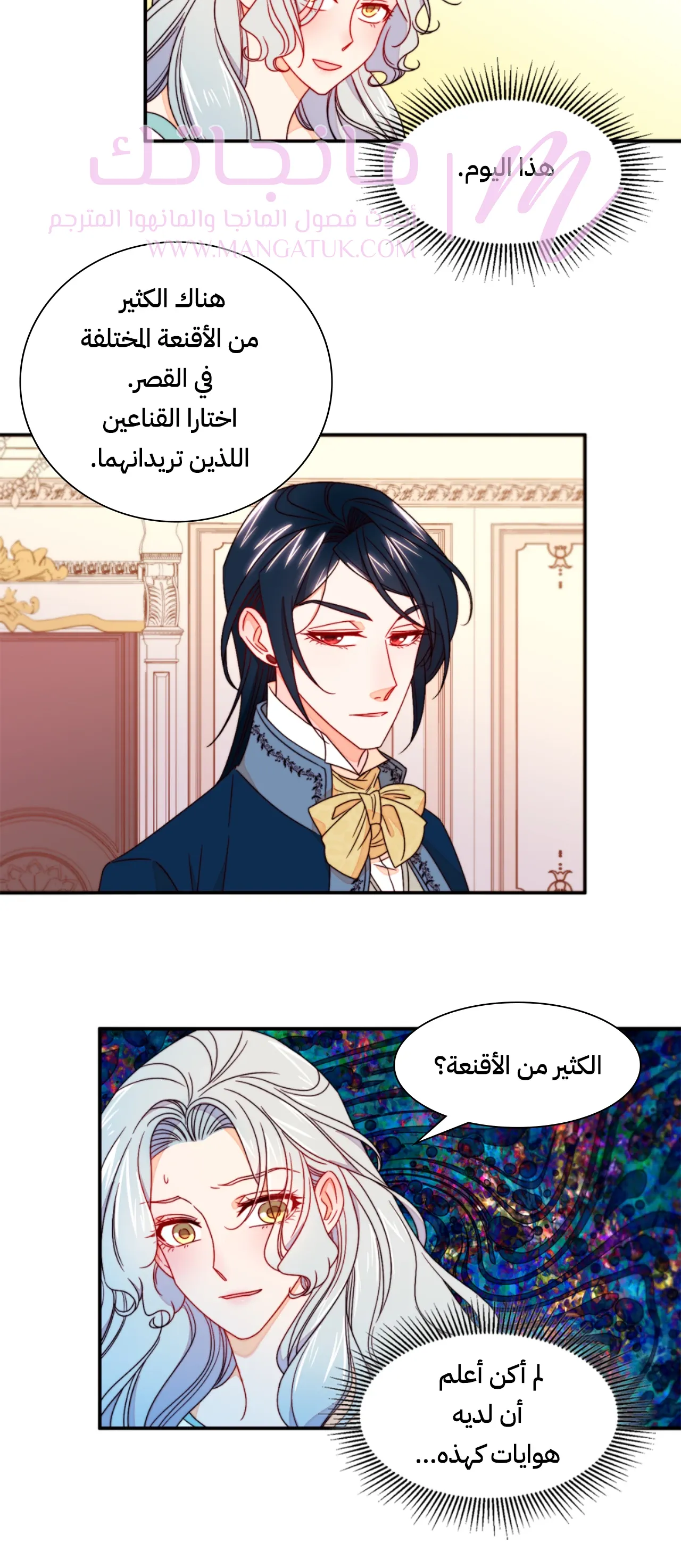 الصفحة 6