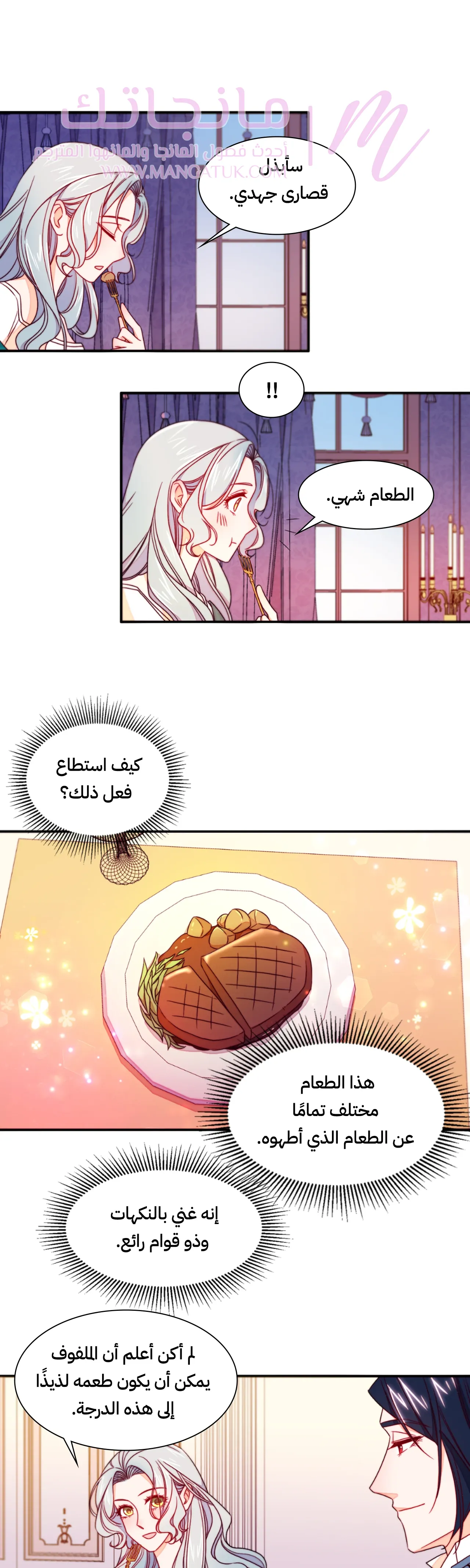 الصفحة 9