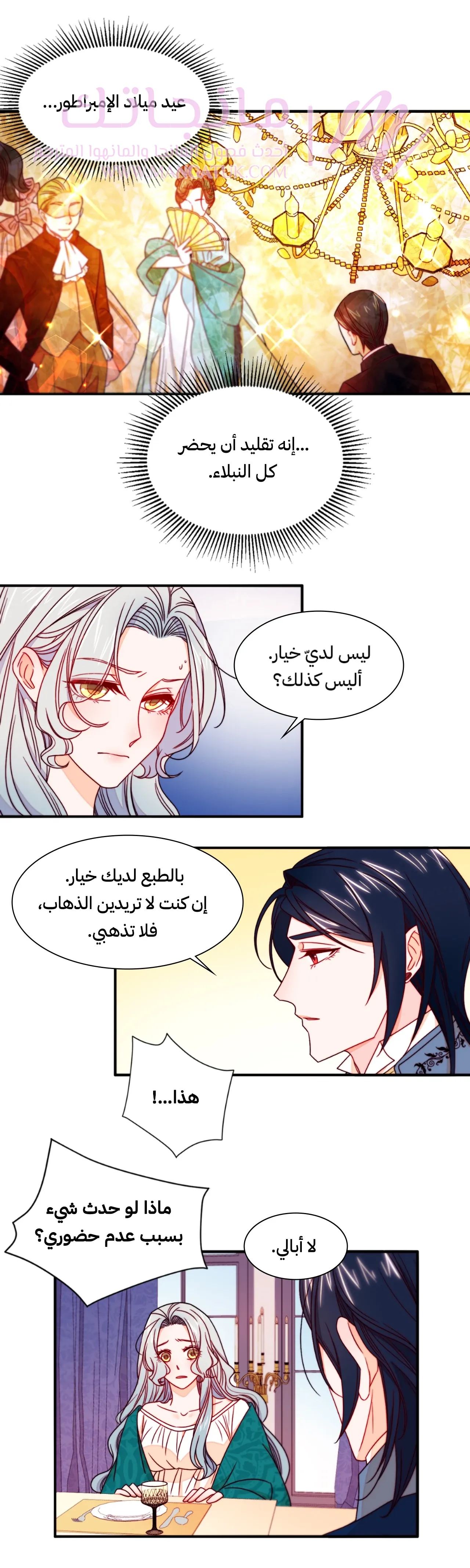 الصفحة 11