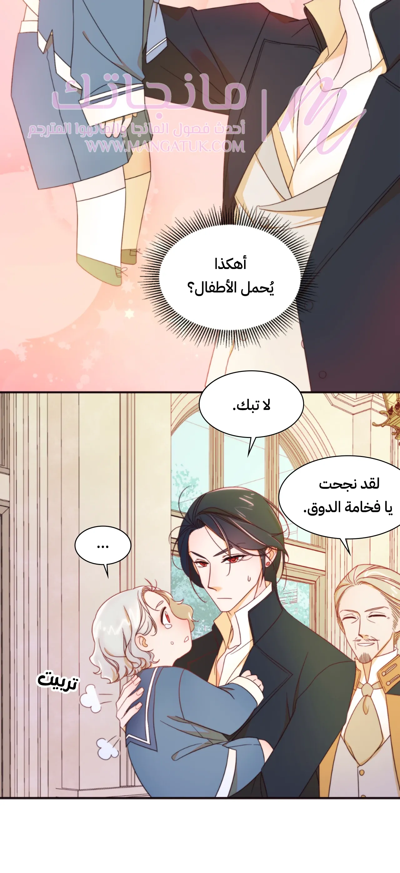 الصفحة 4