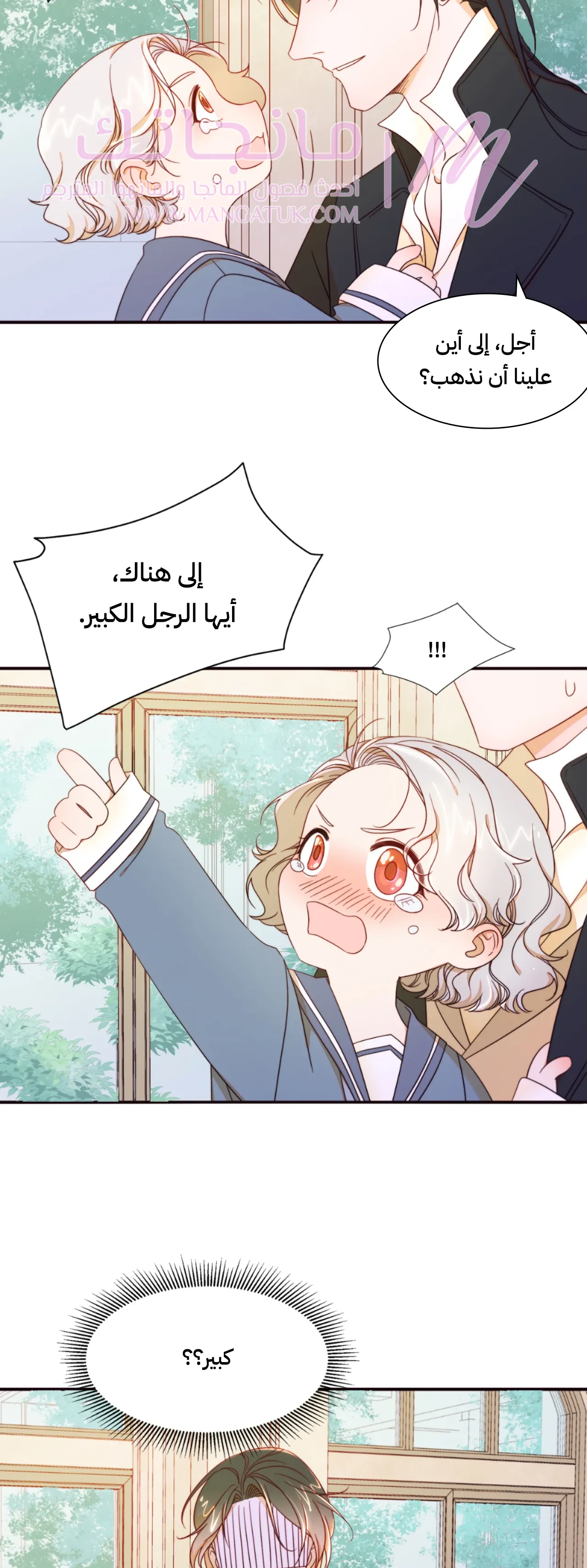 الصفحة 6