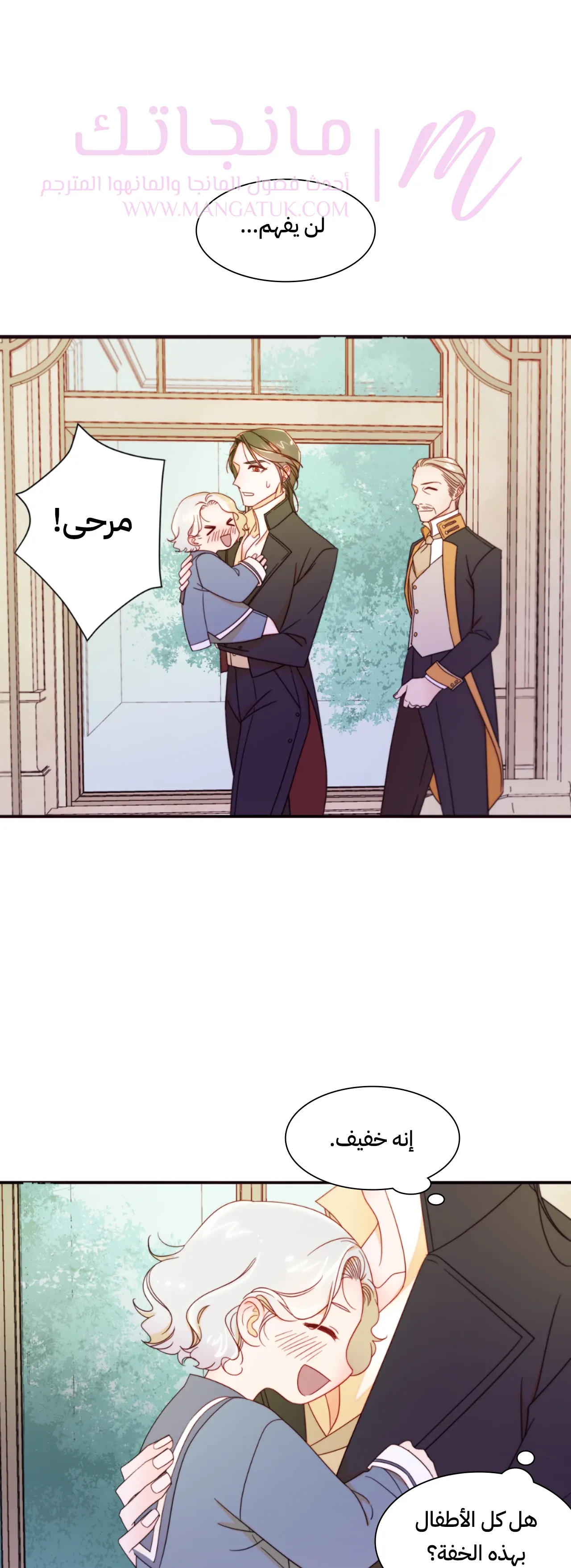 الصفحة 8