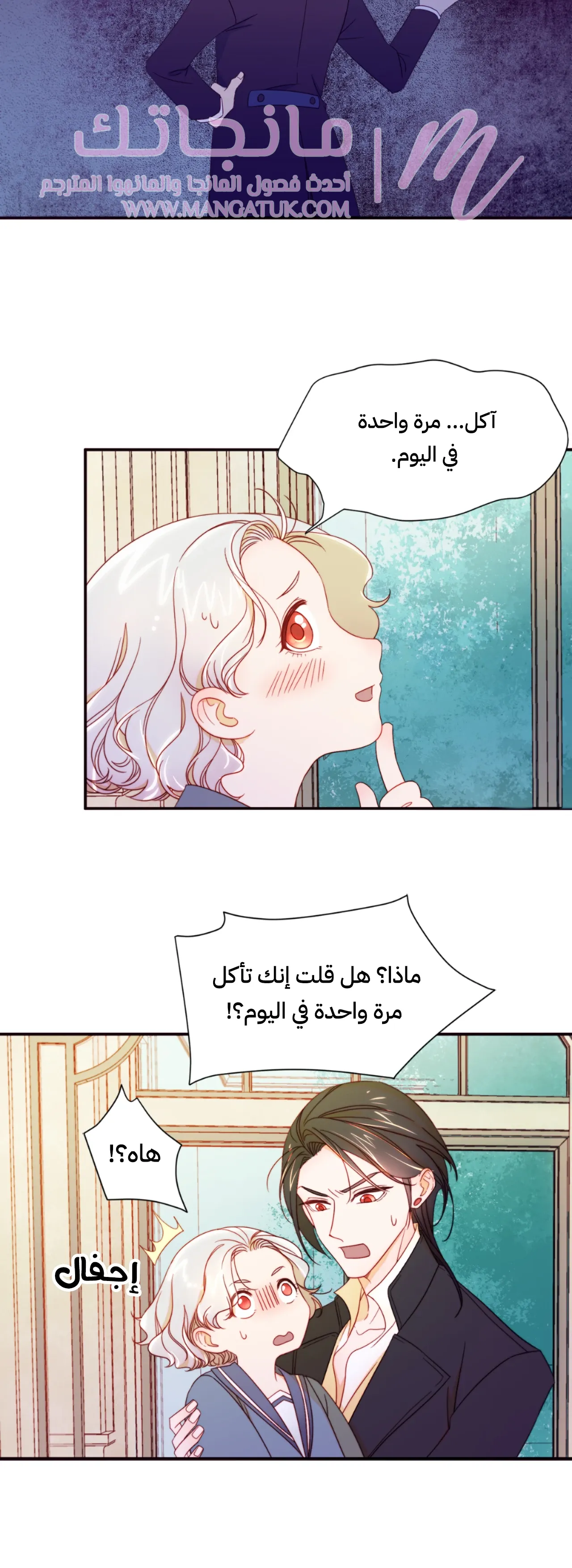 الصفحة 10