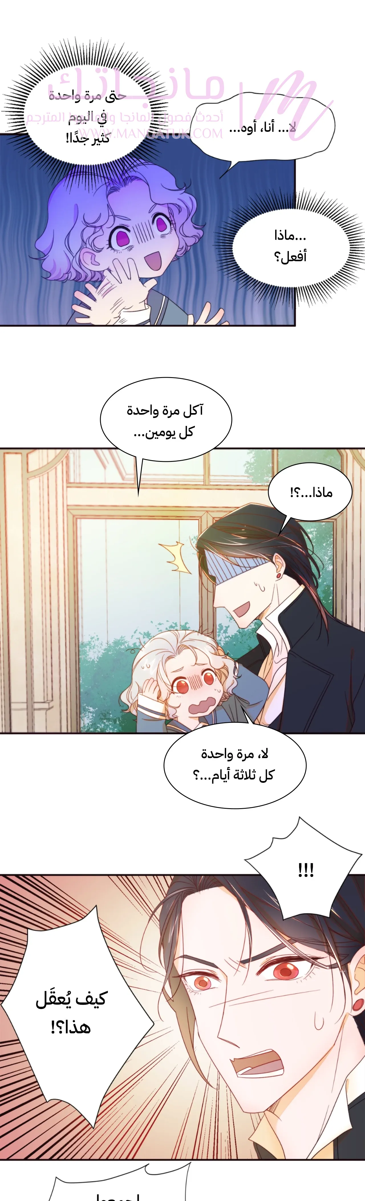 الصفحة 11