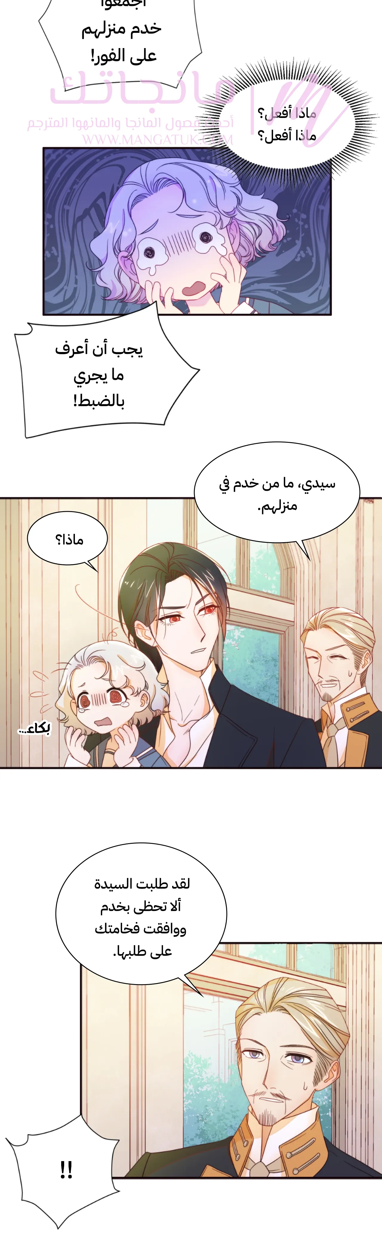 الصفحة 12