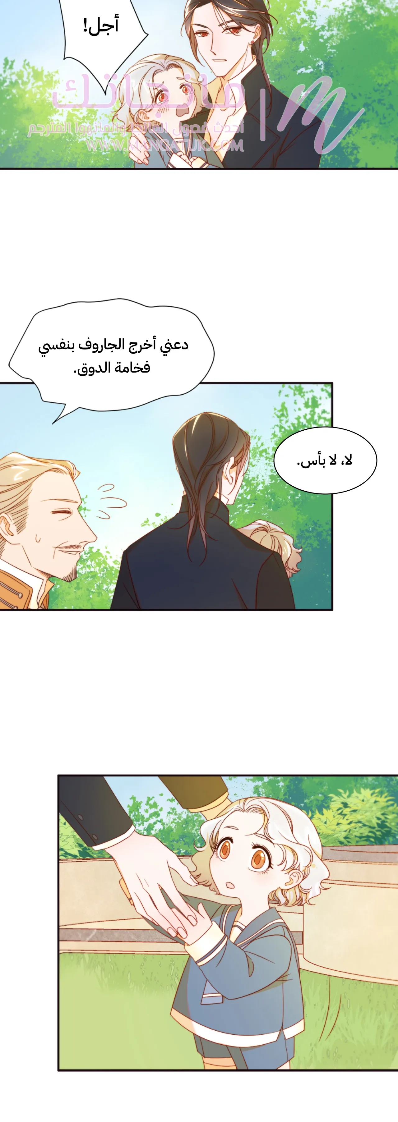 الصفحة 15