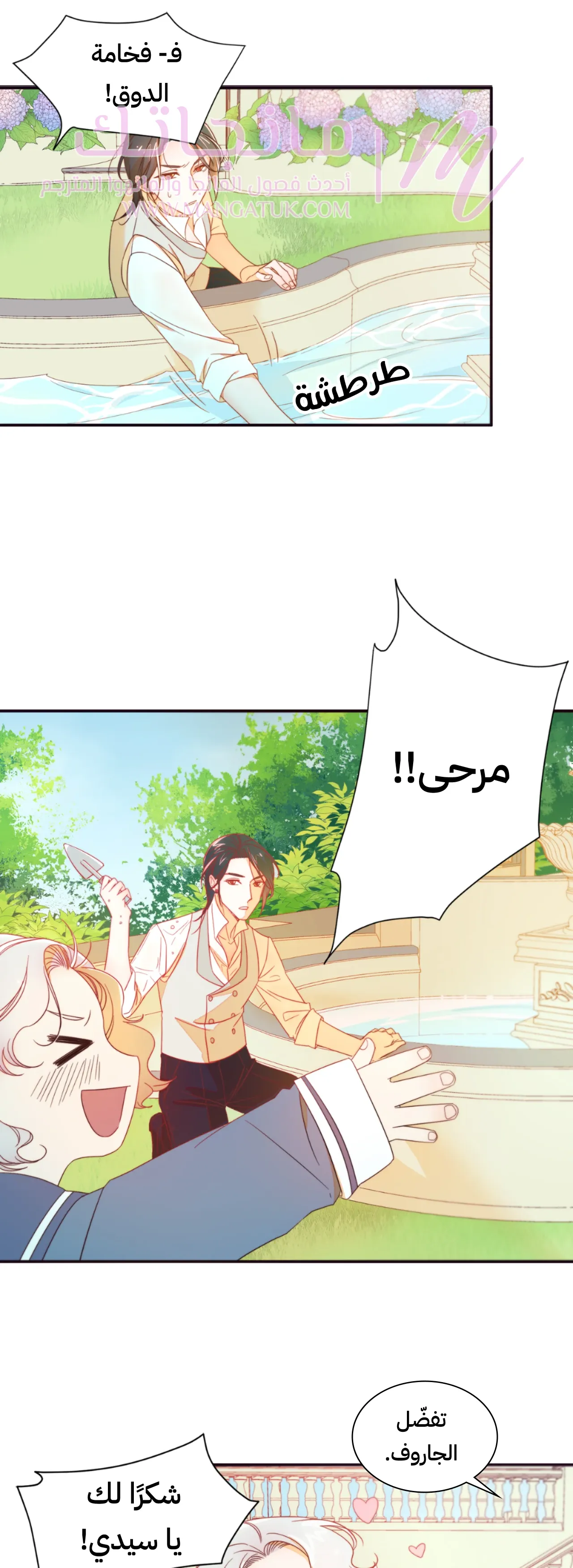 الصفحة 16